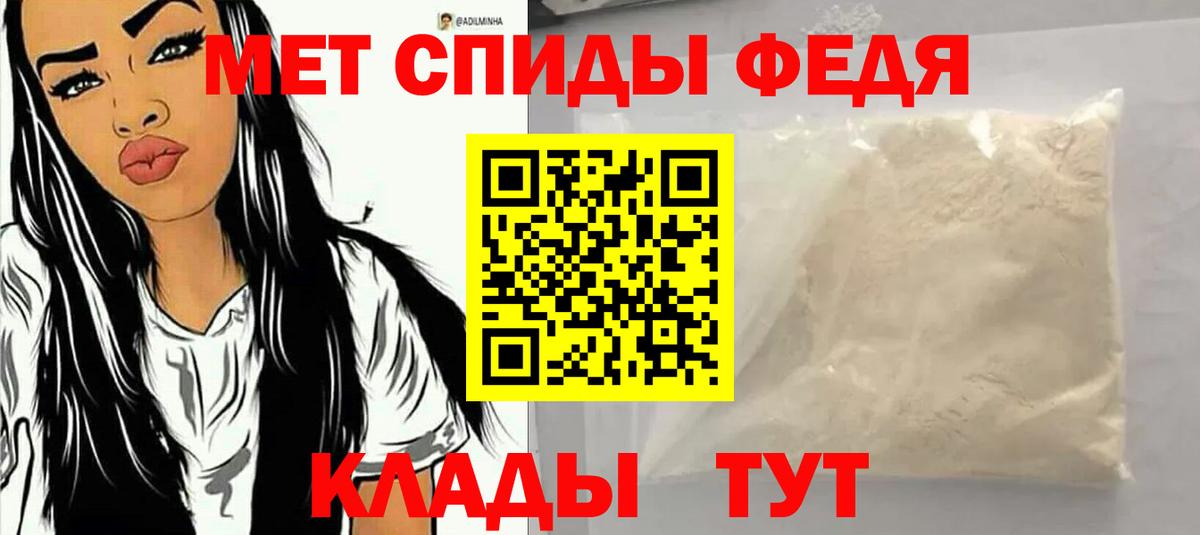 Амфетамин Розовый Маркс