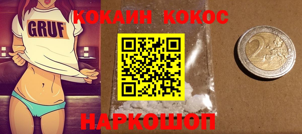 Кокаин 98% Маркс