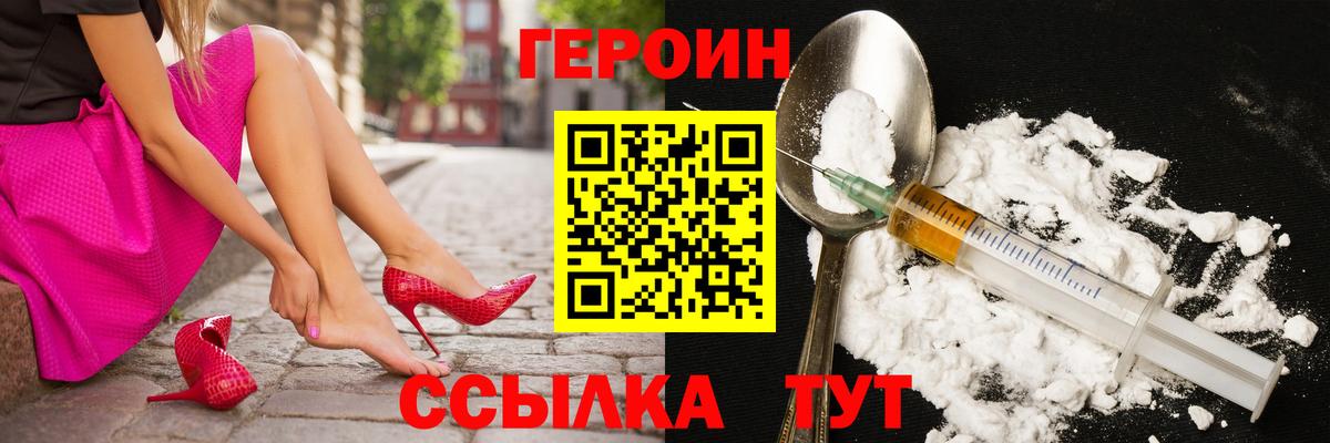 Марихуана  Маркс  Кокаин  Мефедрон   Вход с VPN  ГАШИШ 