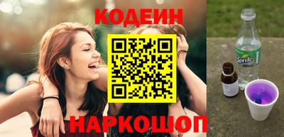 ПСИЛОЦИБИНОВЫЕ ГРИБЫ Будённовск