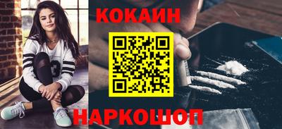 марихуана Бузулук