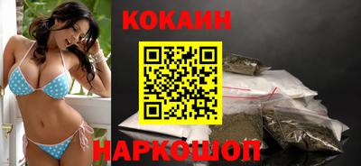 ПСИЛОЦИБИНОВЫЕ ГРИБЫ Будённовск