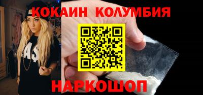 ПСИЛОЦИБИНОВЫЕ ГРИБЫ Будённовск