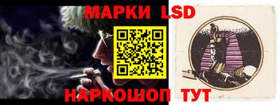 ПСИЛОЦИБИНОВЫЕ ГРИБЫ Будённовск