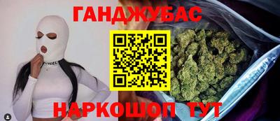 ПСИЛОЦИБИНОВЫЕ ГРИБЫ Будённовск