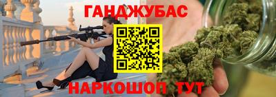 ПСИЛОЦИБИНОВЫЕ ГРИБЫ Будённовск