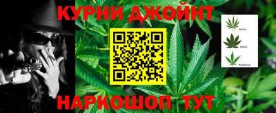 марихуана Бузулук