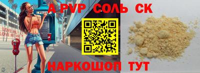 СК Бугуруслан