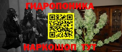 марихуана Бузулук