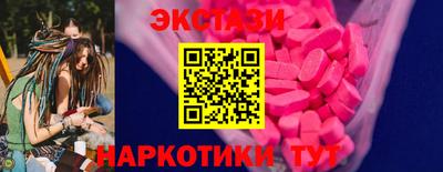 марихуана Бузулук