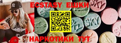 ПСИЛОЦИБИНОВЫЕ ГРИБЫ Будённовск