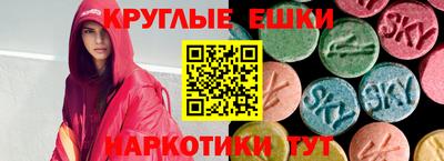 марихуана Бузулук