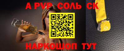 СК Бугуруслан