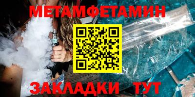 ПСИЛОЦИБИНОВЫЕ ГРИБЫ Будённовск