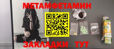 марихуана Бузулук