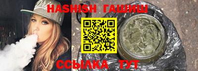 ПСИЛОЦИБИНОВЫЕ ГРИБЫ Будённовск