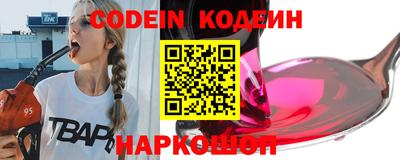 ПСИЛОЦИБИНОВЫЕ ГРИБЫ Будённовск