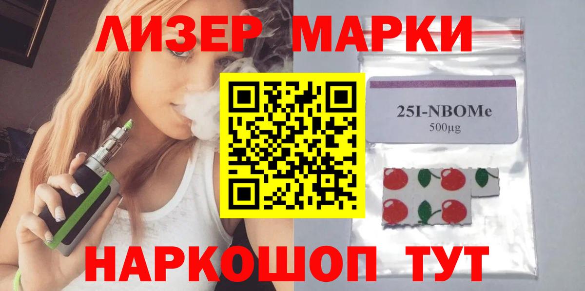 LSD-25 экстази кислота Маркс