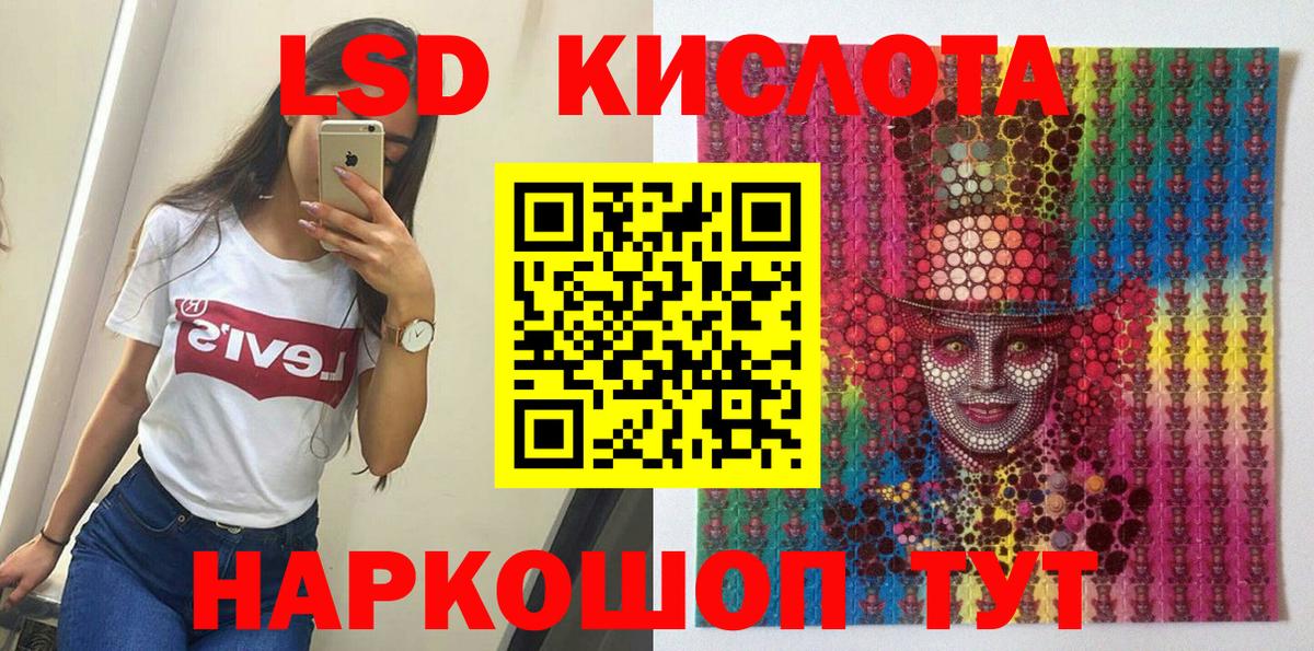 Маркс  Марки N-bome 1,8мг  Вход с VPN  Марки N-bome 1,8мг 
