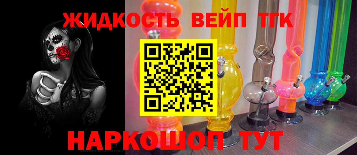Дистиллят ТГК Wax  Вход с VPN  Дистиллят ТГК концентрат  Маркс 