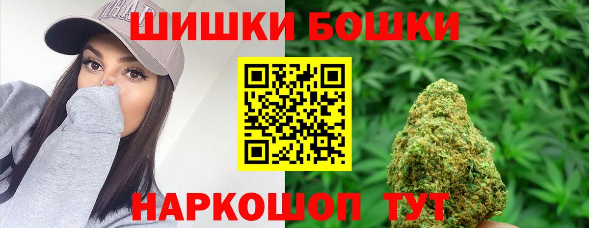 Марихуана White Widow Маркс